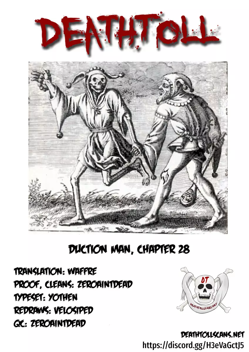 Duction Man - 28 page 22-1c425967