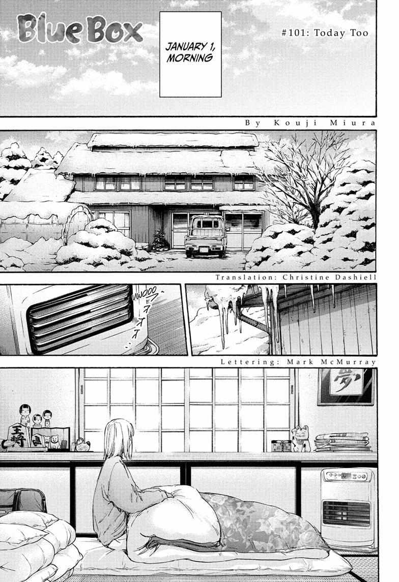 Ao No Hako - 101 page 1-8b6e57a9