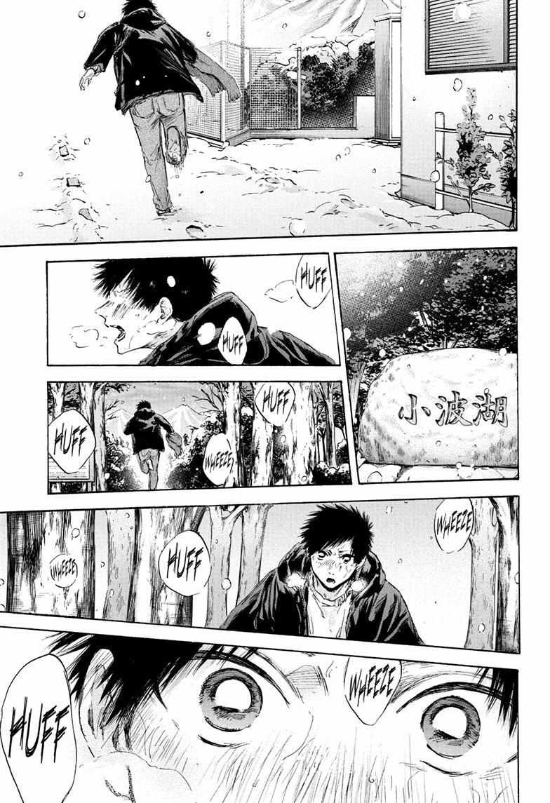 Ao No Hako - 103 page 9-5cc5f0b1