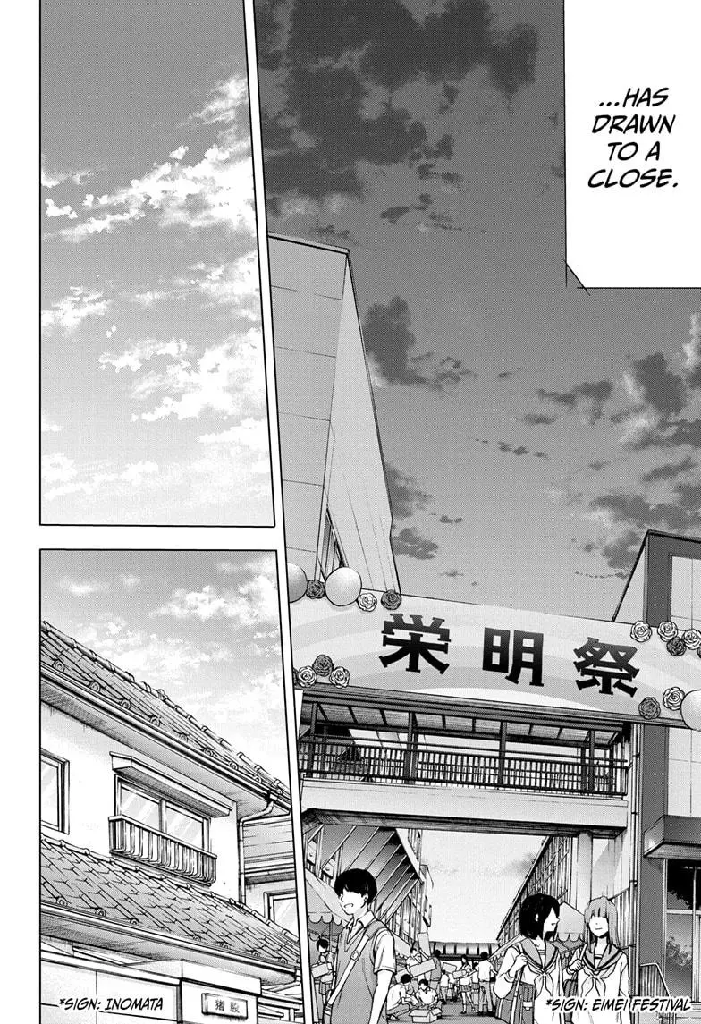 Ao No Hako - 65 page 17-898a8a8c