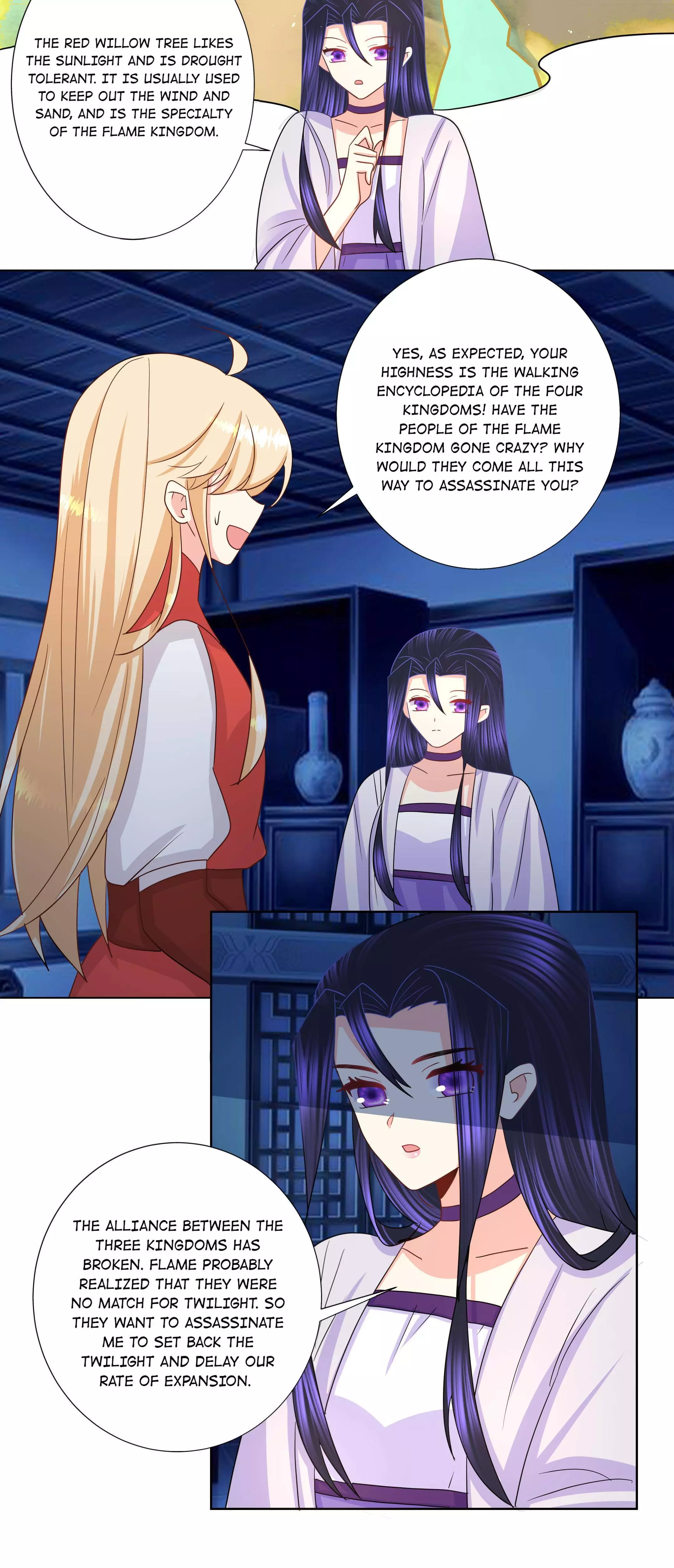 Can't Get Along With Dear Princess - 31 page 16-d23ce889