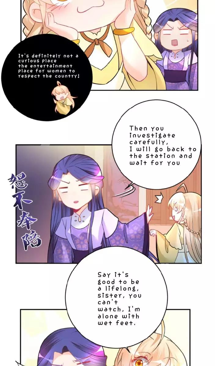 Can't Get Along With Dear Princess - 6 page 2-b6a21e1c