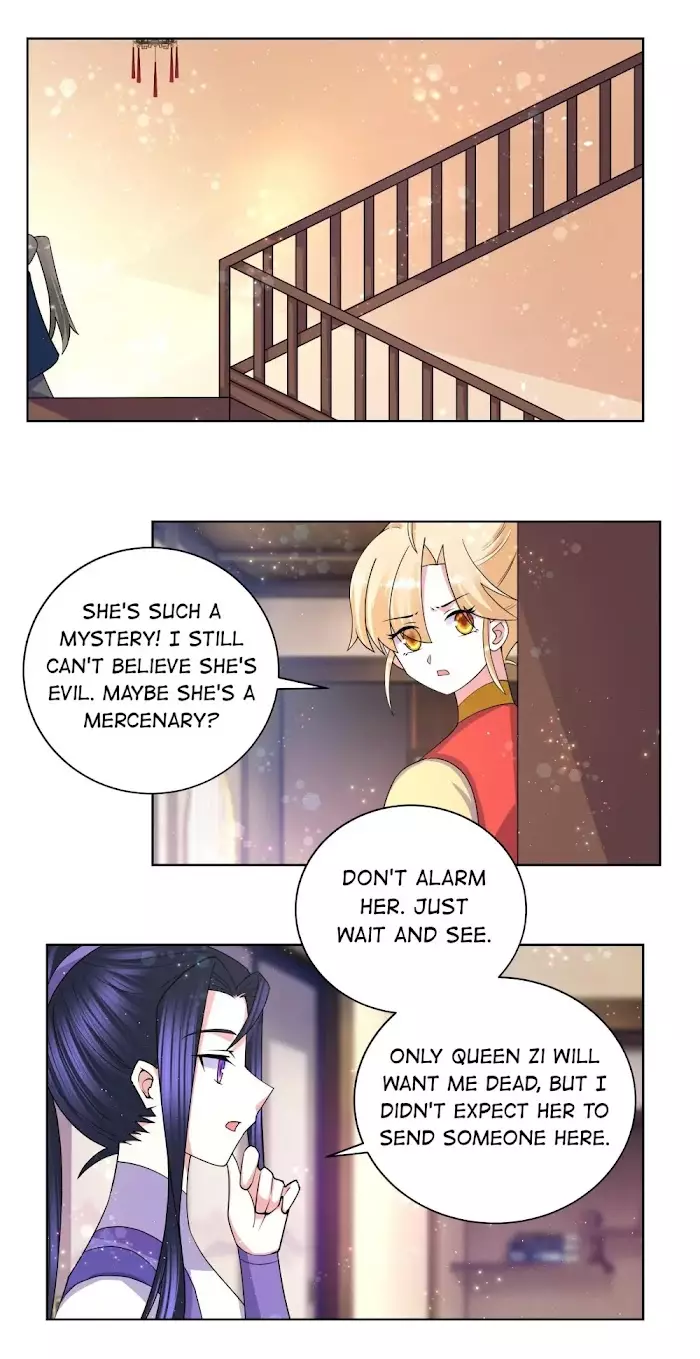 Can't Get Along With Dear Princess - 71 page 20-cce53b1b