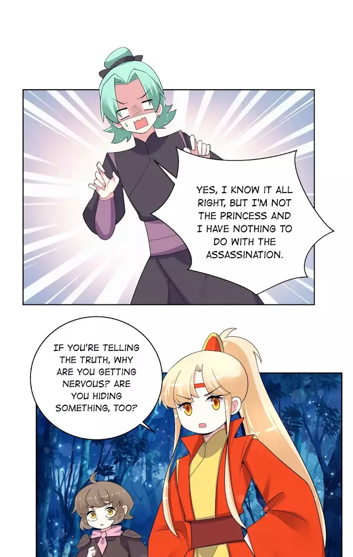 Can't Get Along With Dear Princess - 77 page 18-869ae7ed