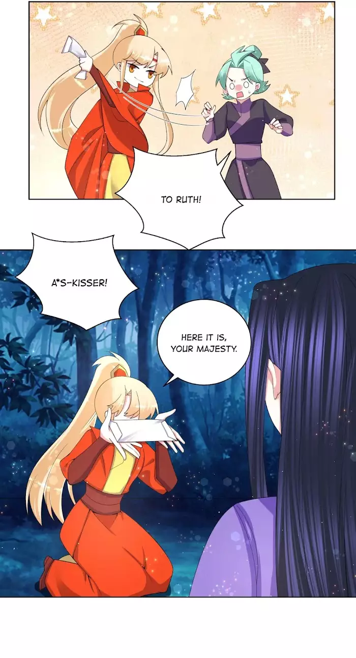 Can't Get Along With Dear Princess - 78 page 4-b20b6cb6