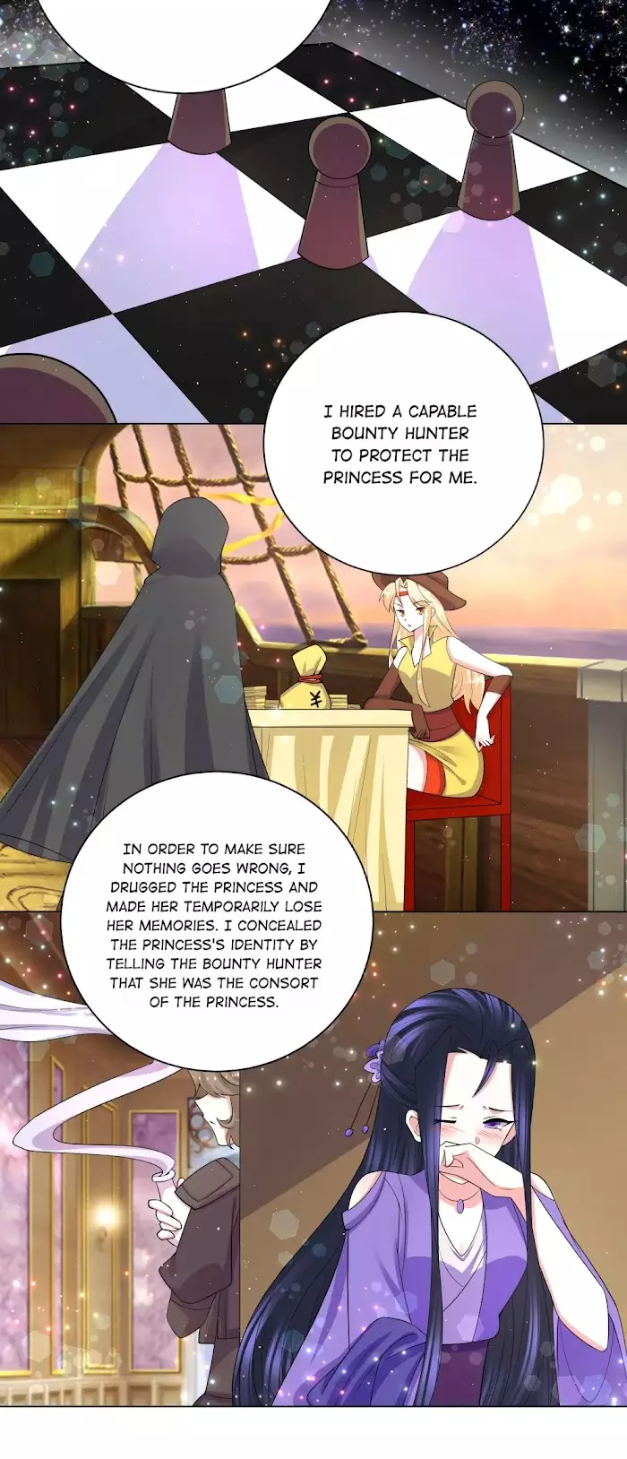 Can't Get Along With Dear Princess - 78 page 6-04d72e62