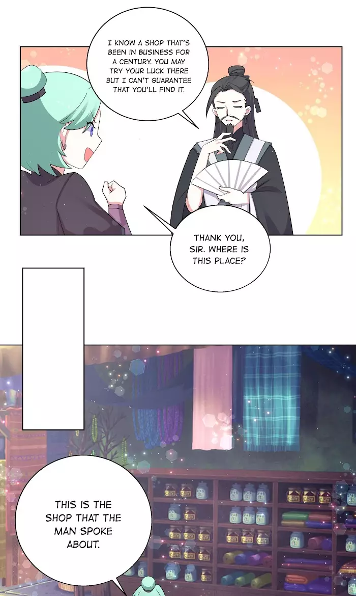 Can't Get Along With Dear Princess - 83 page 11-ceba9bb9