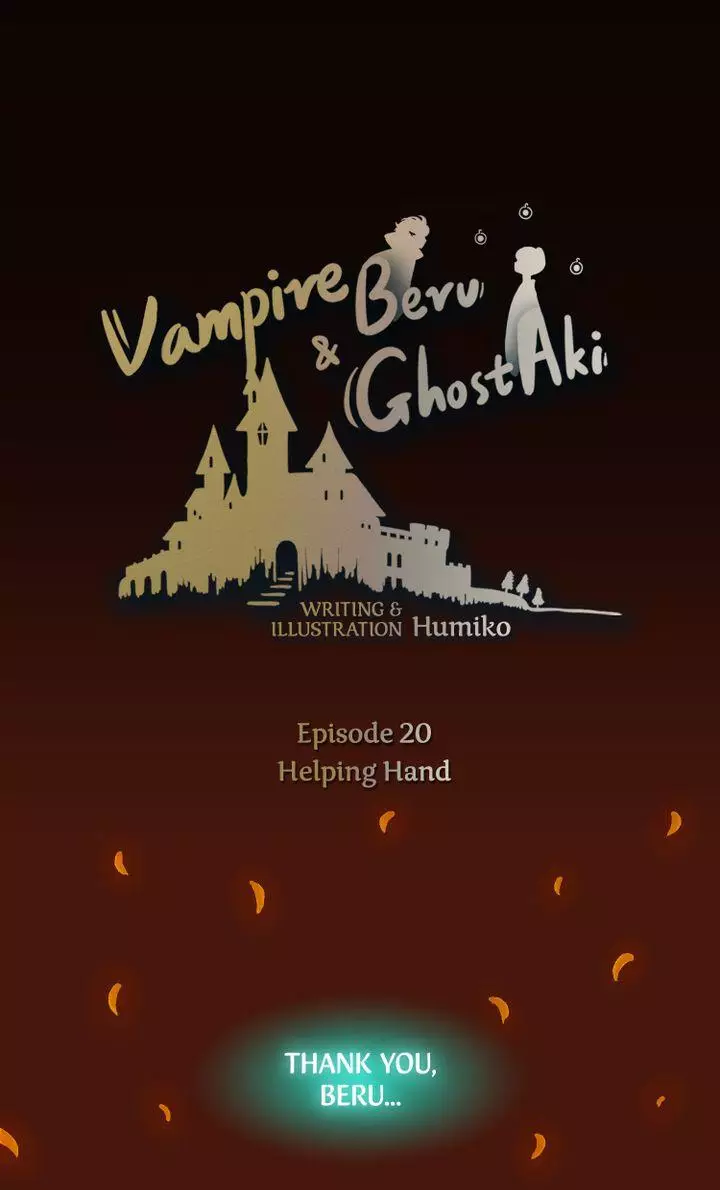 Vampire Beru And Ghost Aki - 20 page 1-2629cc42