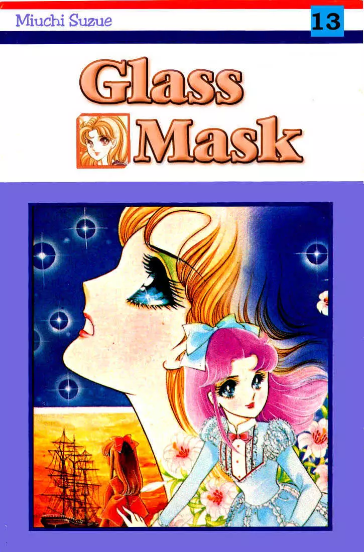 Glass Mask - 13 page 186-62806860