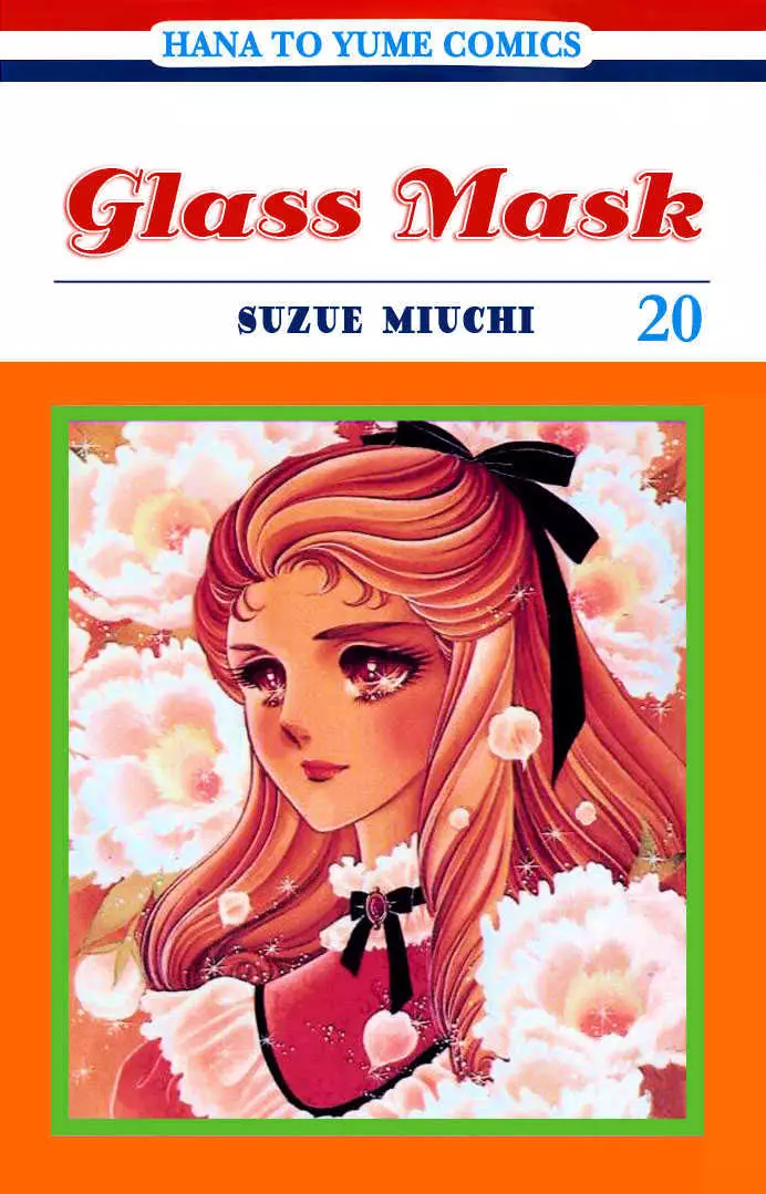 Glass Mask - 20 page 1-325d143f