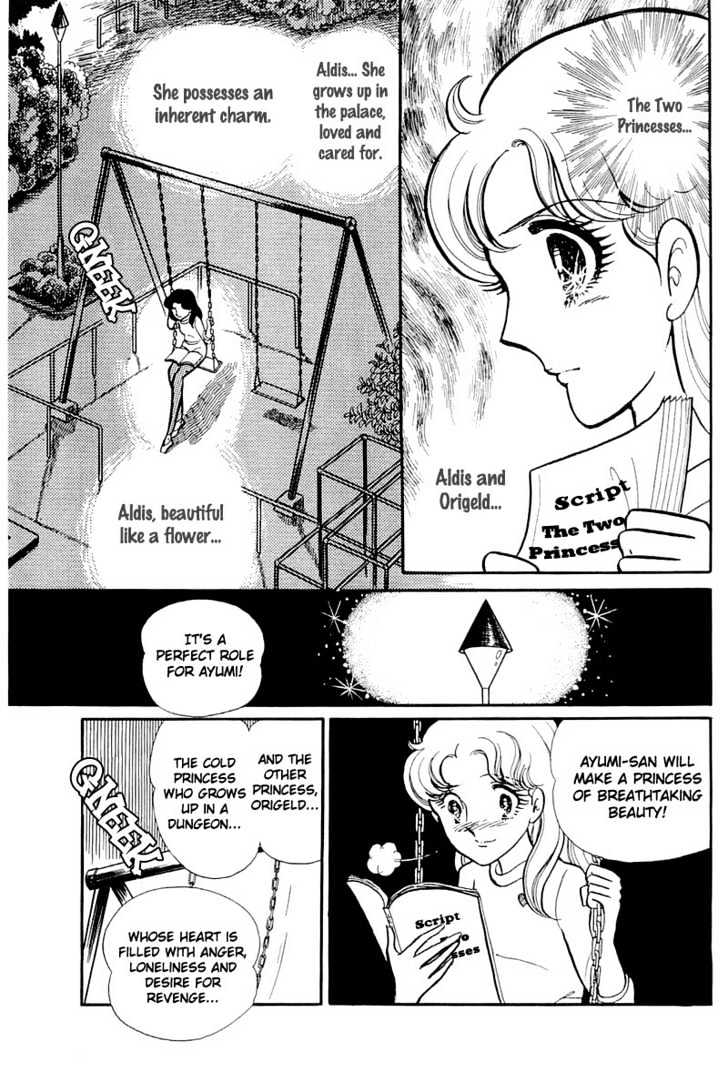 Glass Mask - 23.6 page 14-92a1f80d