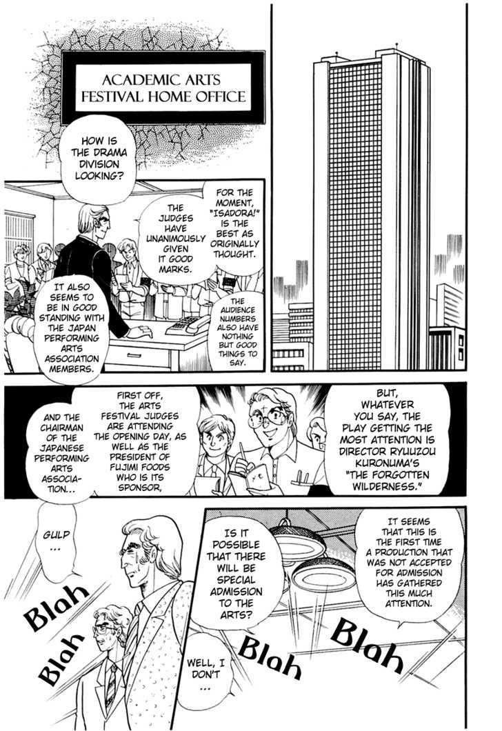 Glass Mask - 32.3 page 5-caf98914