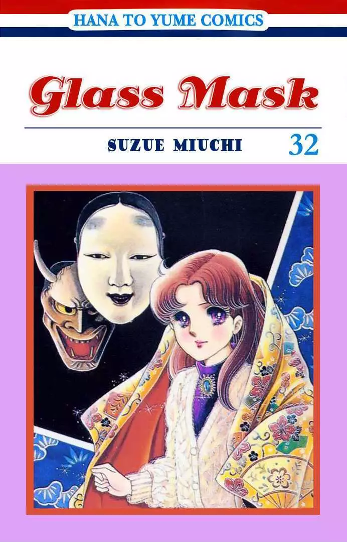 Glass Mask - 32 page 3-9fde20a7