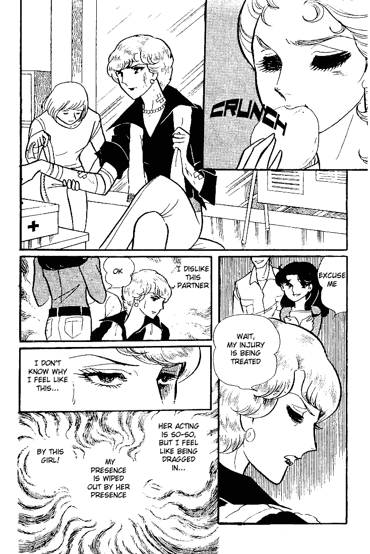 Glass Mask - 53 page 21-2337d7a2