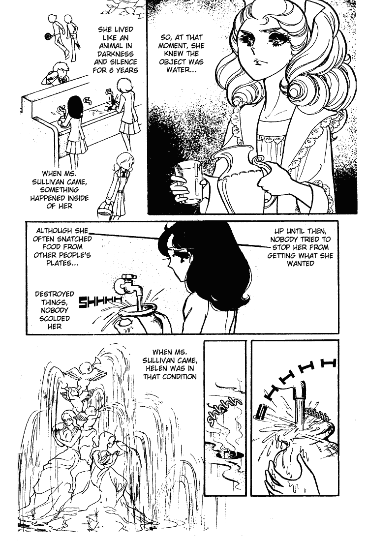 Glass Mask - 53 page 33-bd3c6687