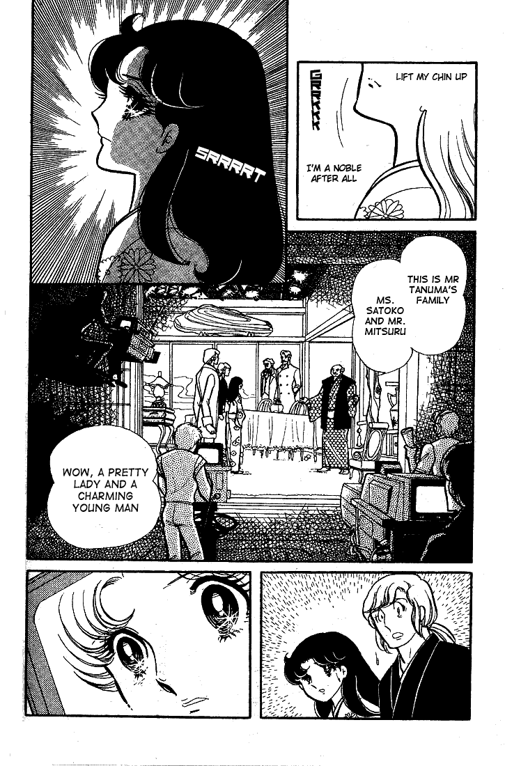 Glass Mask - 64 page 9-273c5c34