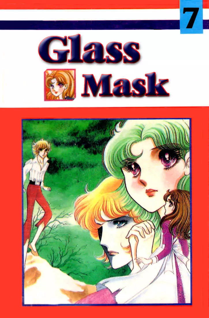 Glass Mask - 7 page 188-c0ebe517
