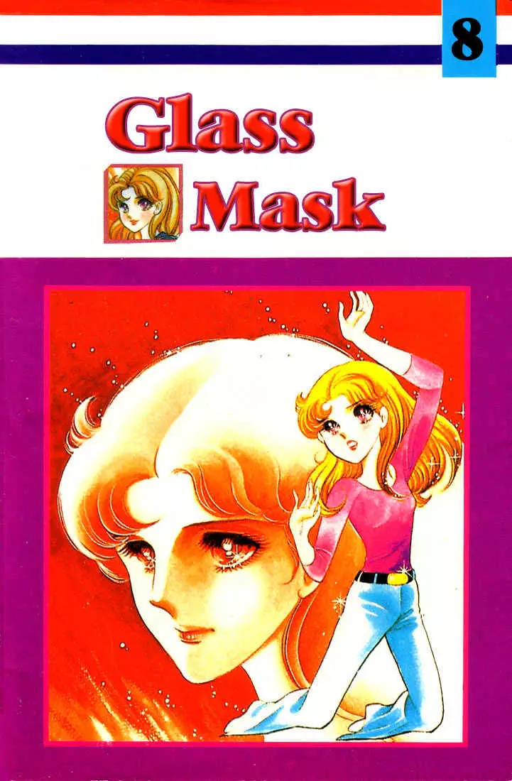 Glass Mask - 8 page 186-98e5c9ce