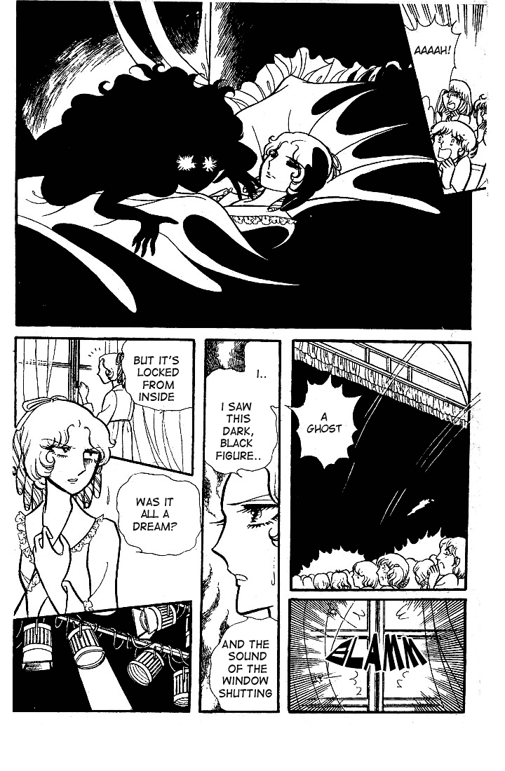 Glass Mask - 82 page 11-fbcfb240