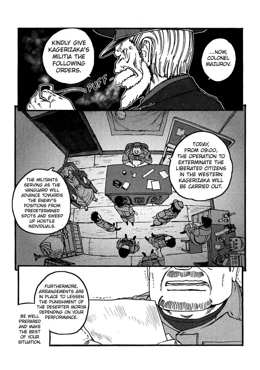 Groundless - Sekigan No Sogekihei - 18 page 17-e8ce5d66