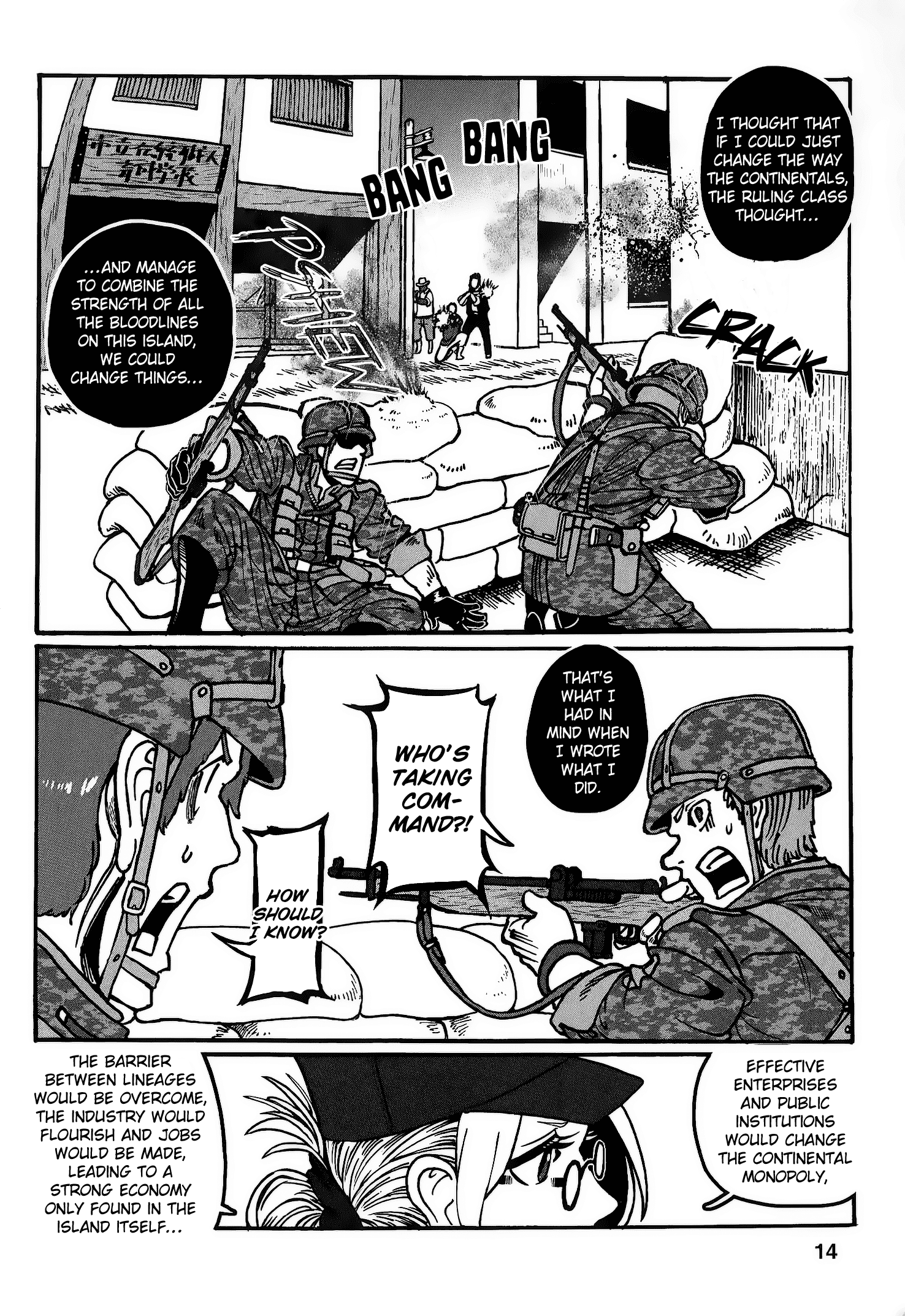Groundless - Sekigan No Sogekihei - 22 page 18-384eaf58