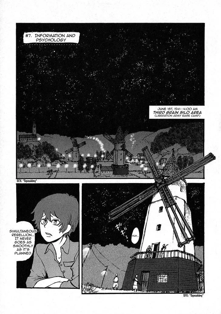 Groundless - Sekigan No Sogekihei - 7 page 2-e7edcbe9