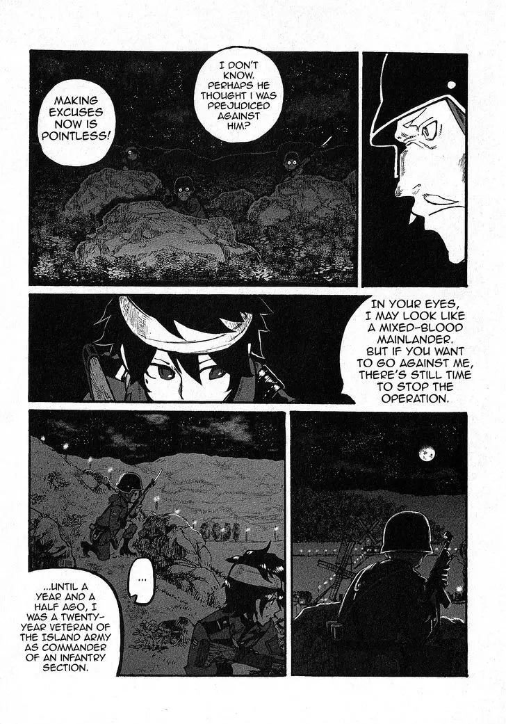 Groundless - Sekigan No Sogekihei - 7 page 25-dab02507