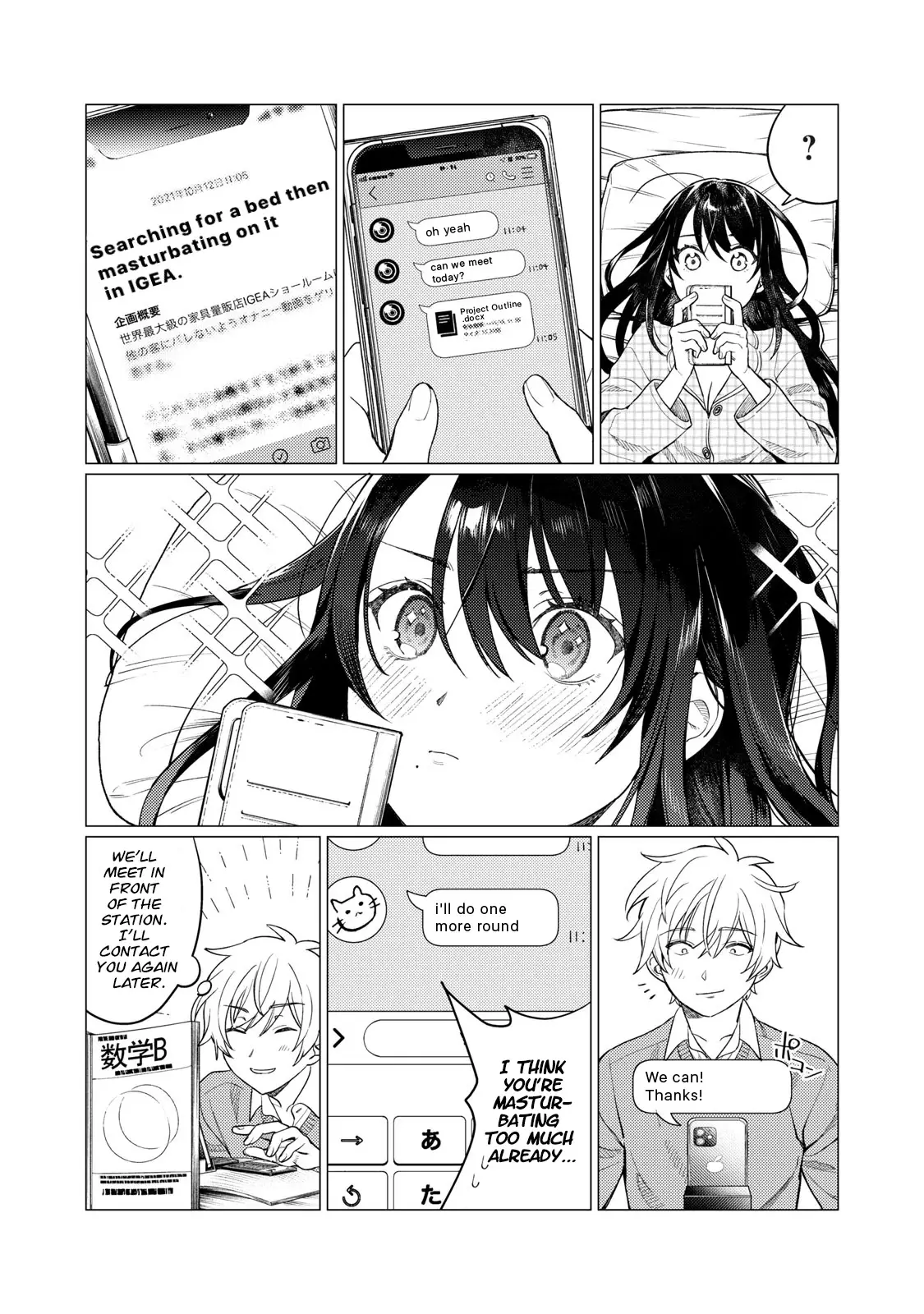 I Want To See You Embarassed - 13 page 11-3b40a43b