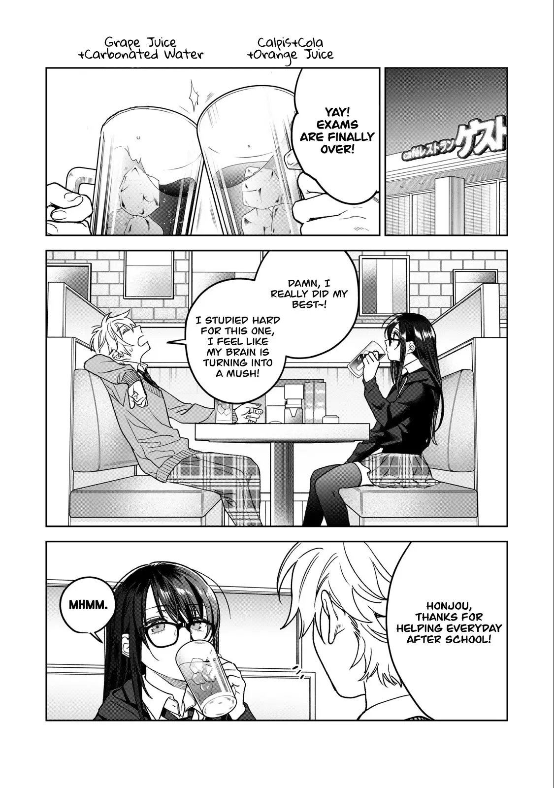I Want To See You Embarassed - 34 page 4-60028dd6
