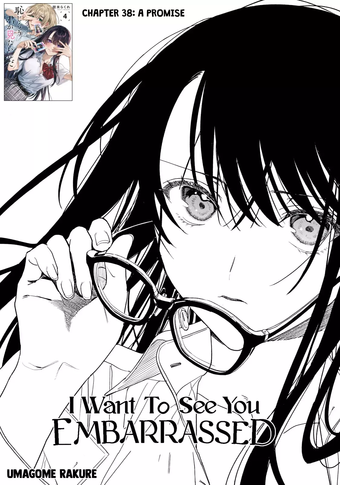 I Want To See You Embarassed - 38 page 3-7aa8e327