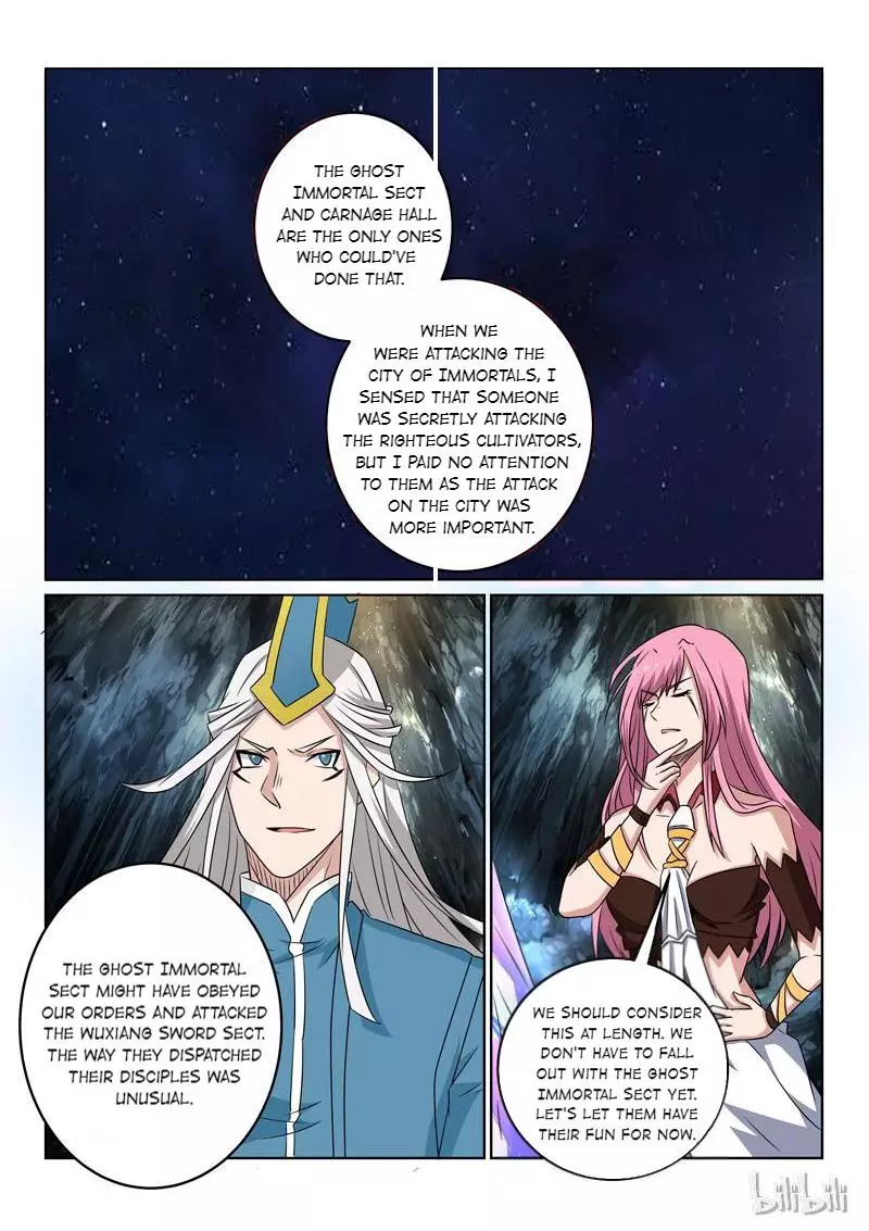 The Almighty Demon Emperor - 103 page 5-c9d5efac
