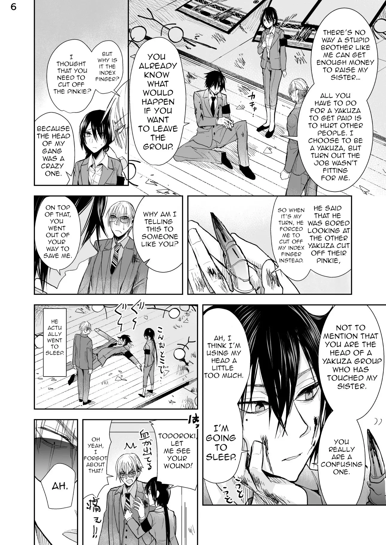 A Story About A Yakuza And A Bad Detective - 12 page 6-81057300