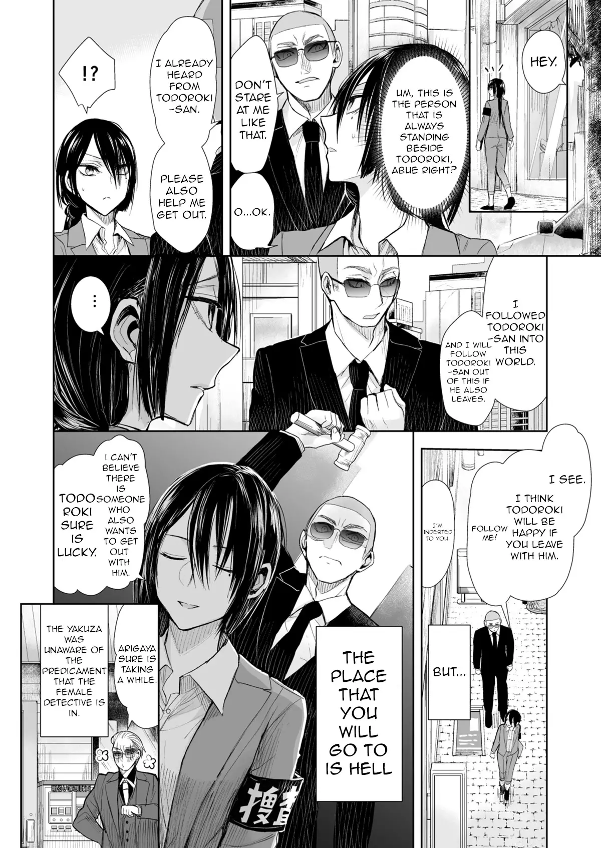 A Story About A Yakuza And A Bad Detective - 23 page 2-aa740477