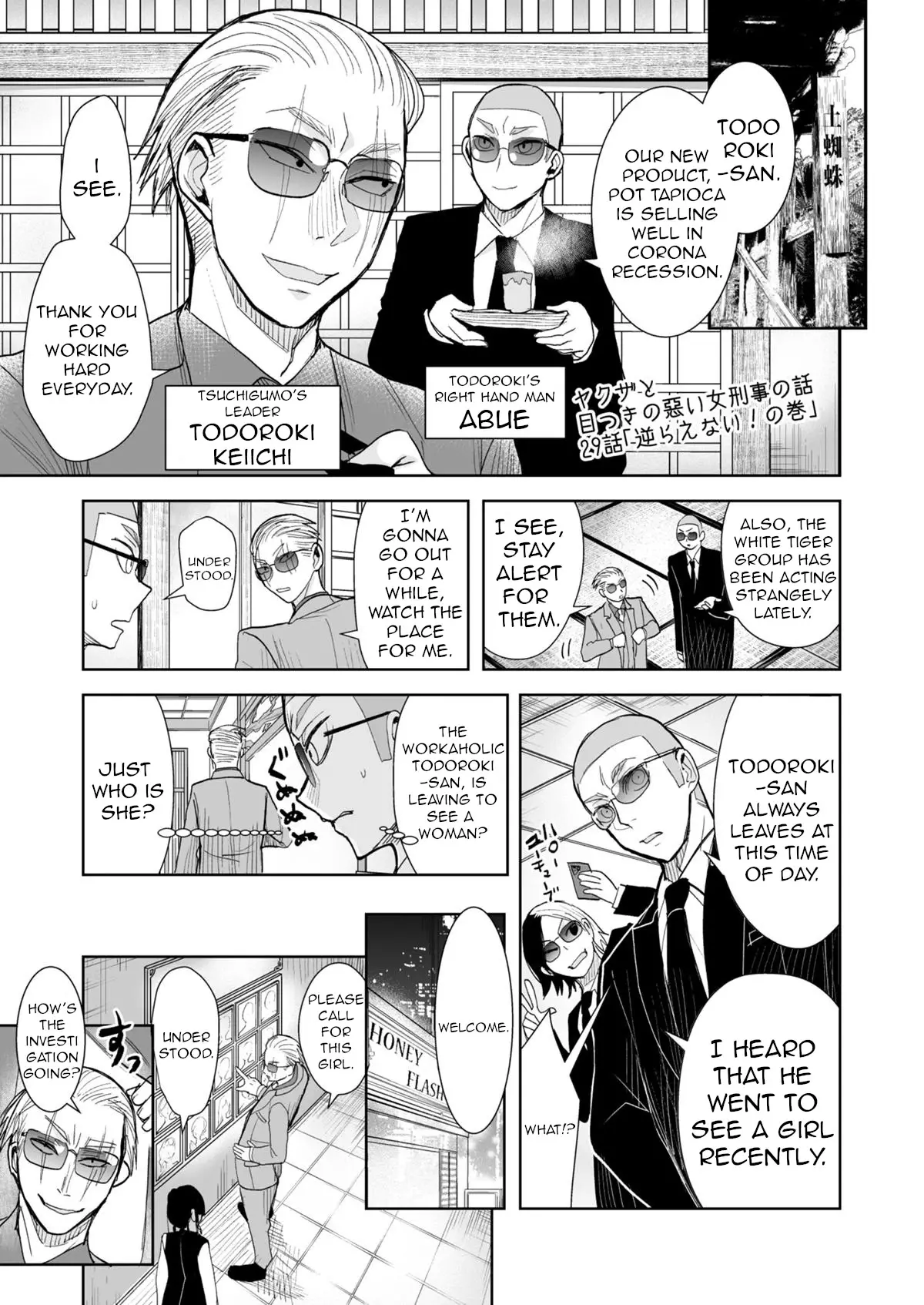 A Story About A Yakuza And A Bad Detective - 29.1 page 1-c41de3e7