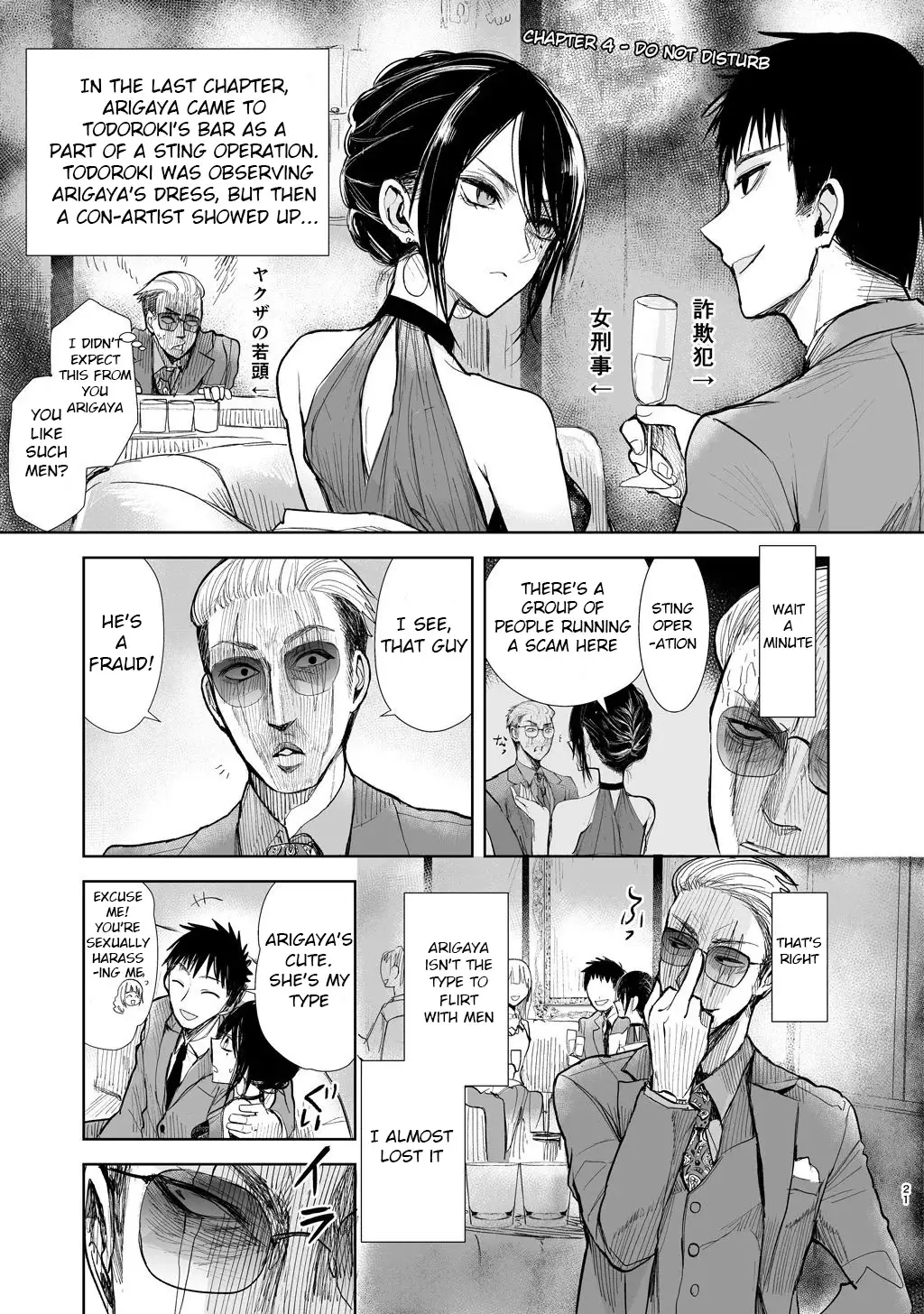 A Story About A Yakuza And A Bad Detective - 4 page 2-455442a8