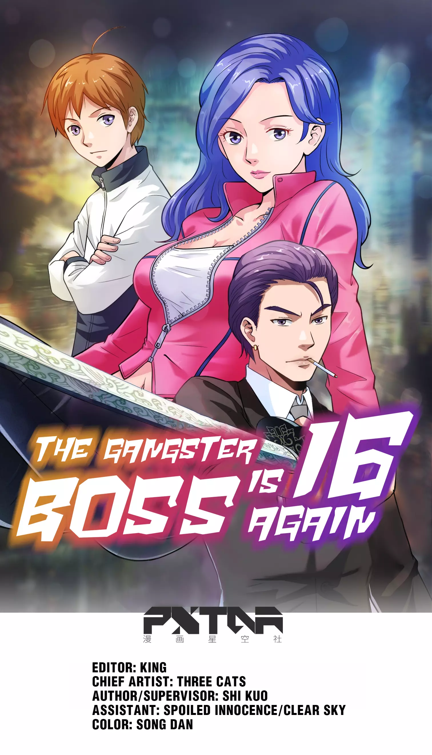 The Gangster Boss Is 16 Again - 15 page 1-594c5739