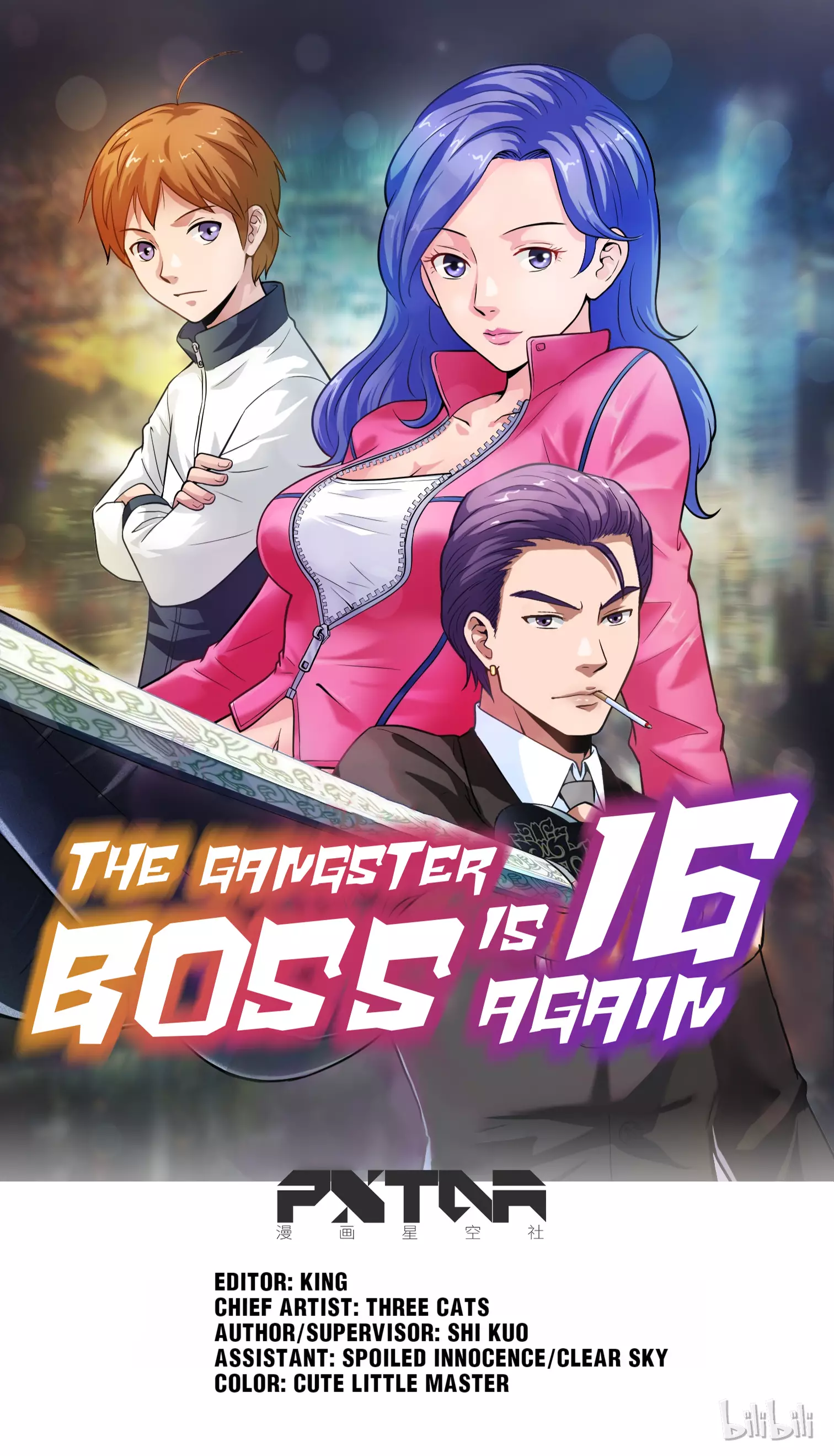The Gangster Boss Is 16 Again - 21 page 1-8927c4aa