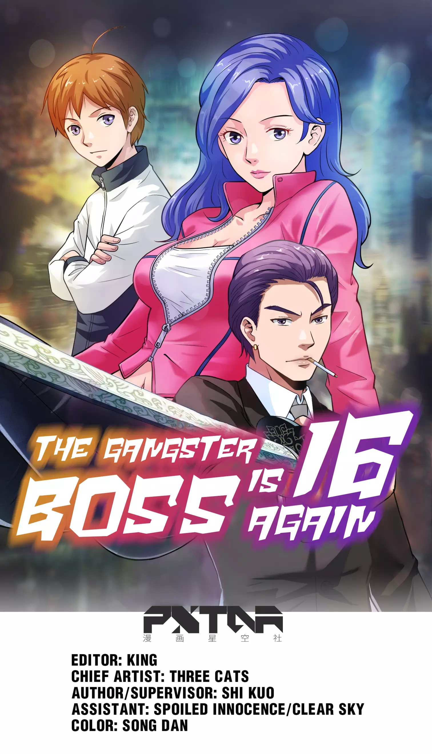 The Gangster Boss Is 16 Again - 3 page 1-73962edc