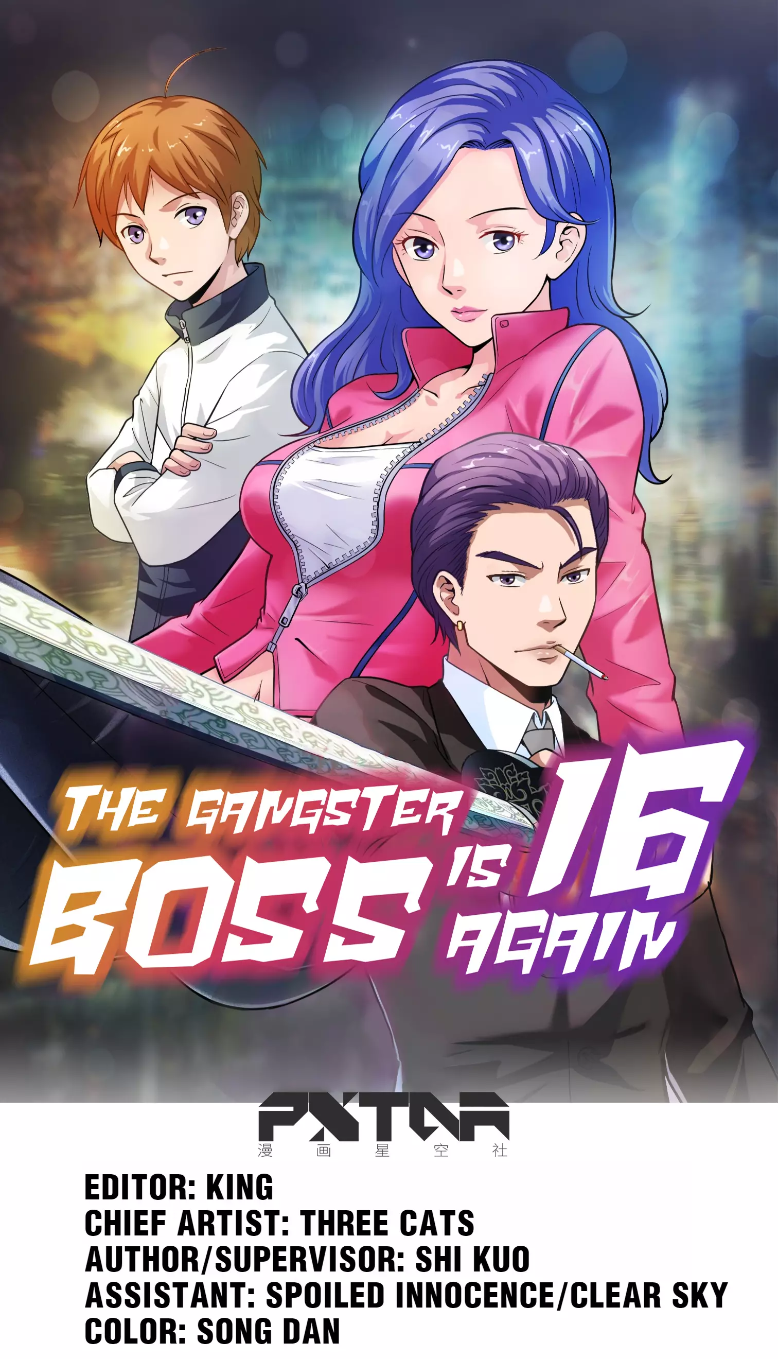 The Gangster Boss Is 16 Again - 4 page 1-32ba4b57