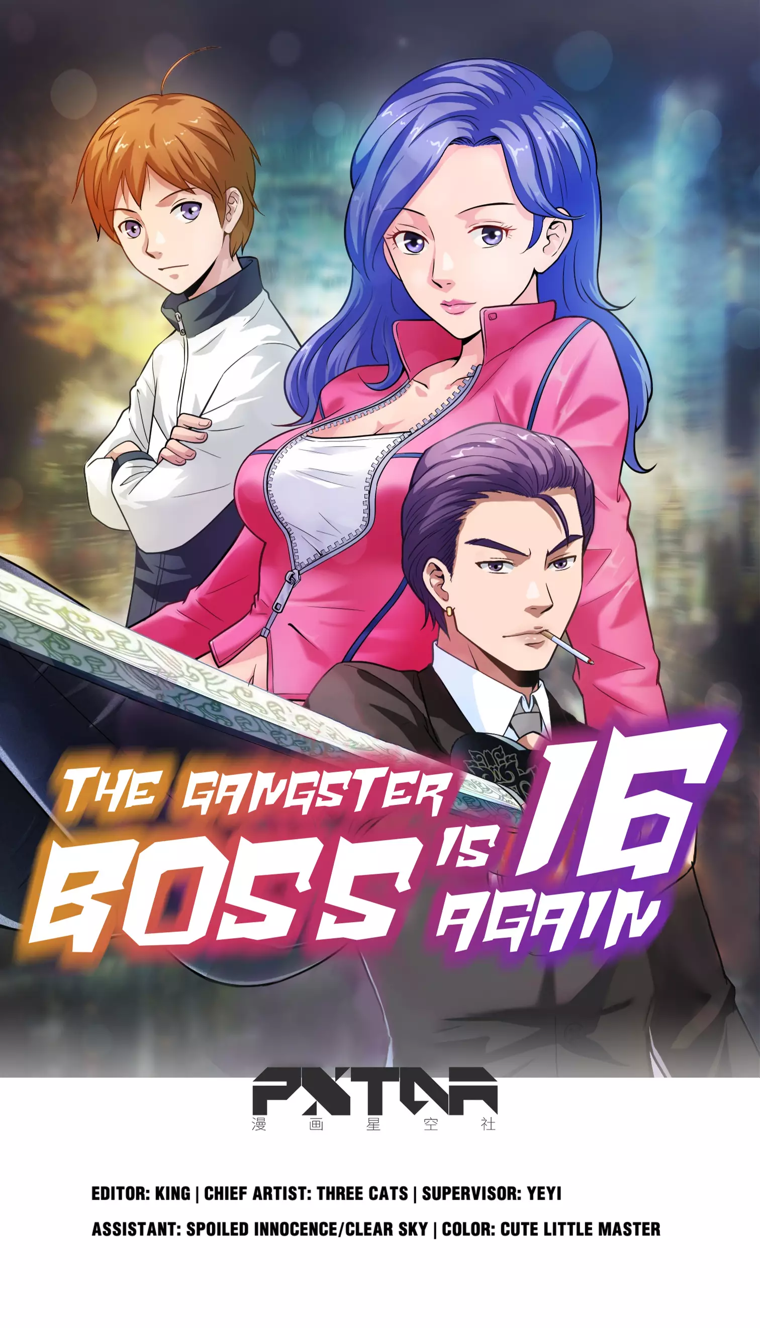The Gangster Boss Is 16 Again - 40.1 page 1-308681b2