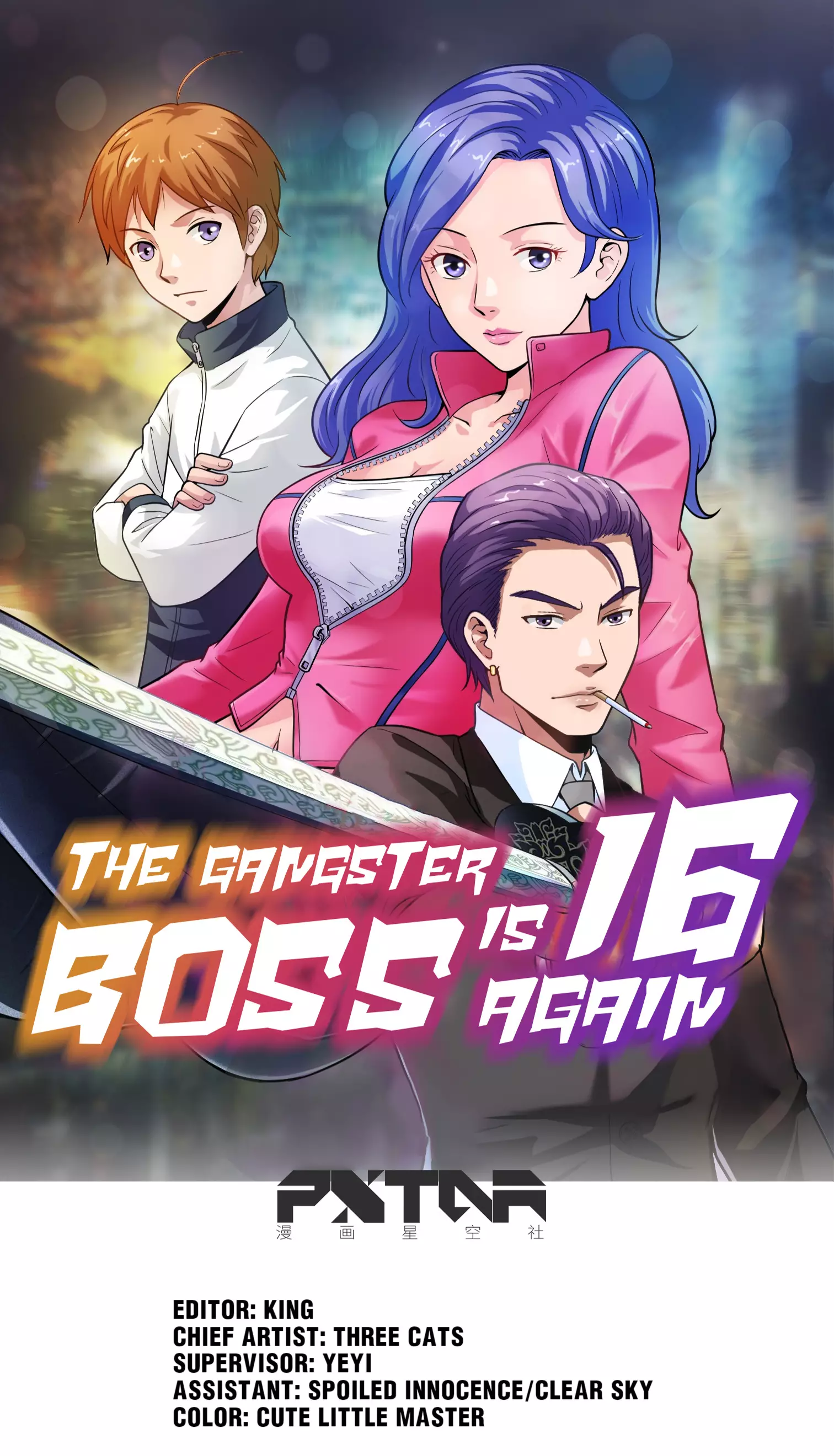 The Gangster Boss Is 16 Again - 55.1 page 1-c7b5d69a