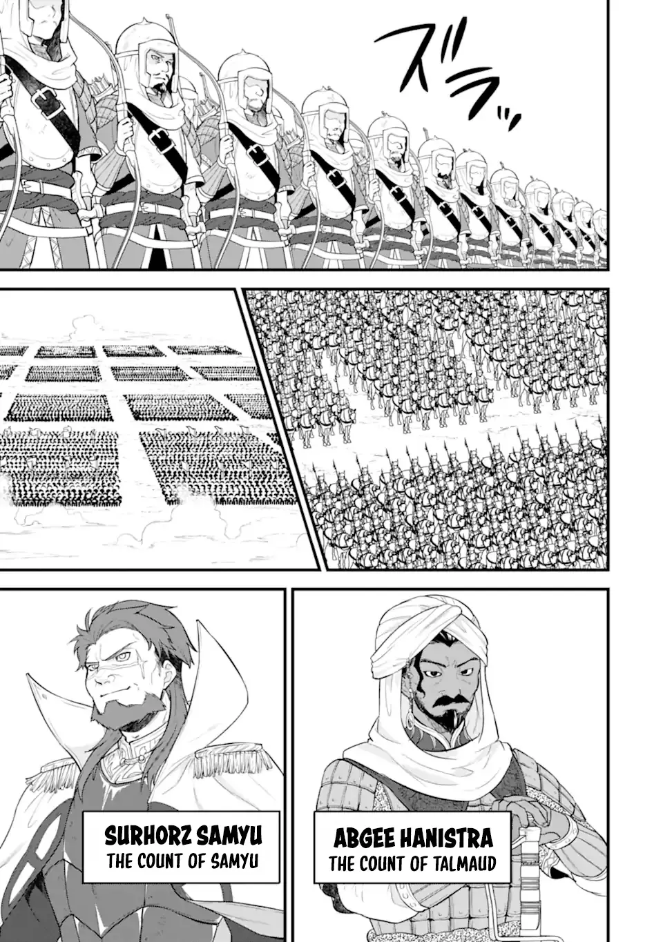 Oda Nobunaga To Iu Nazo No Shokugyo Ga Mahou Kenshi Yori Cheat Dattanode, Oukoku Wo Tsukuru Koto Ni Shimashita - 37 page 8-bb93d870