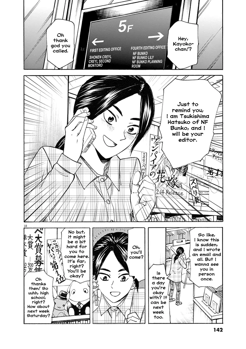 Hibiki - Shousetsuka Ni Naru Houhou - 49 page 18-d08c8ecc