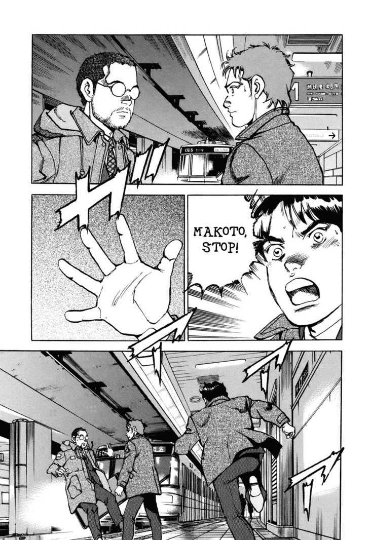 Boku Wa Beatles - 1 page 39-3ae2a76f