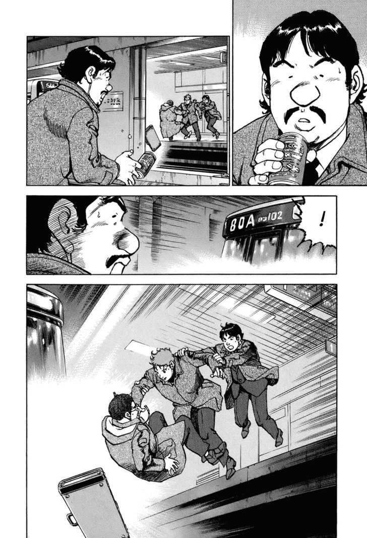 Boku Wa Beatles - 1 page 40-5d5702f0