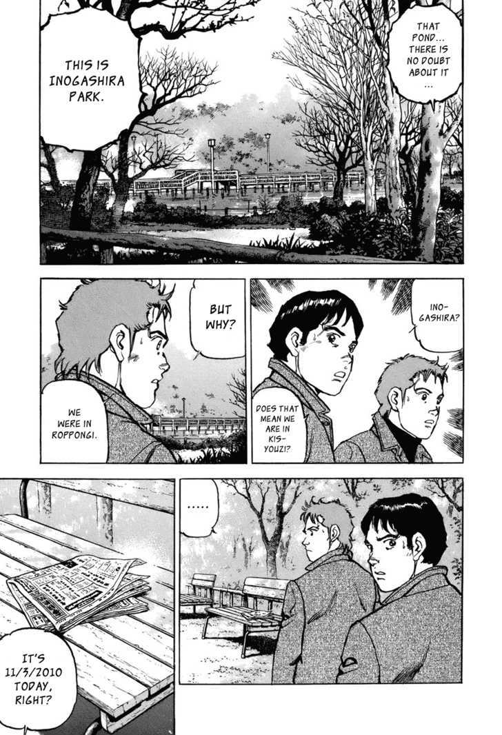 Boku Wa Beatles - 1 page 45-c916ba1d