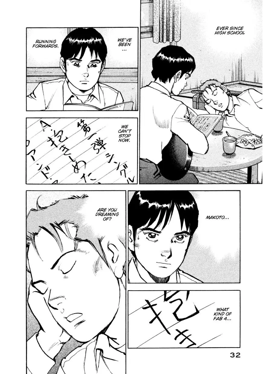 Boku Wa Beatles - 10 page 11-cf219863