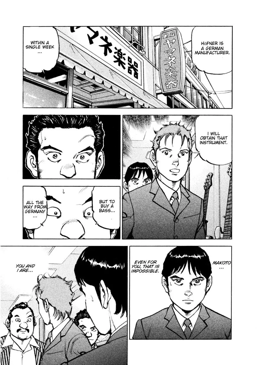 Boku Wa Beatles - 11 page 4-f4434834