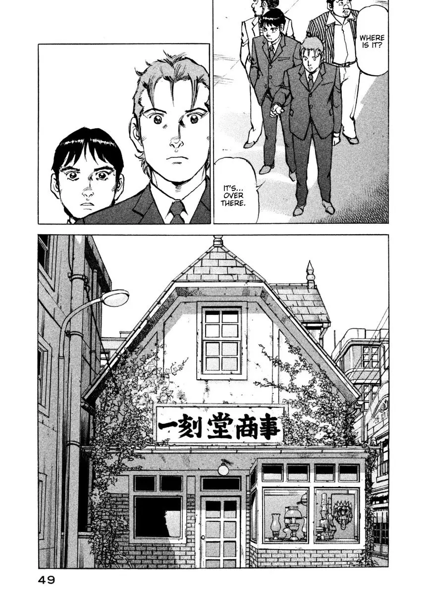 Boku Wa Beatles - 11 page 8-582f94d7