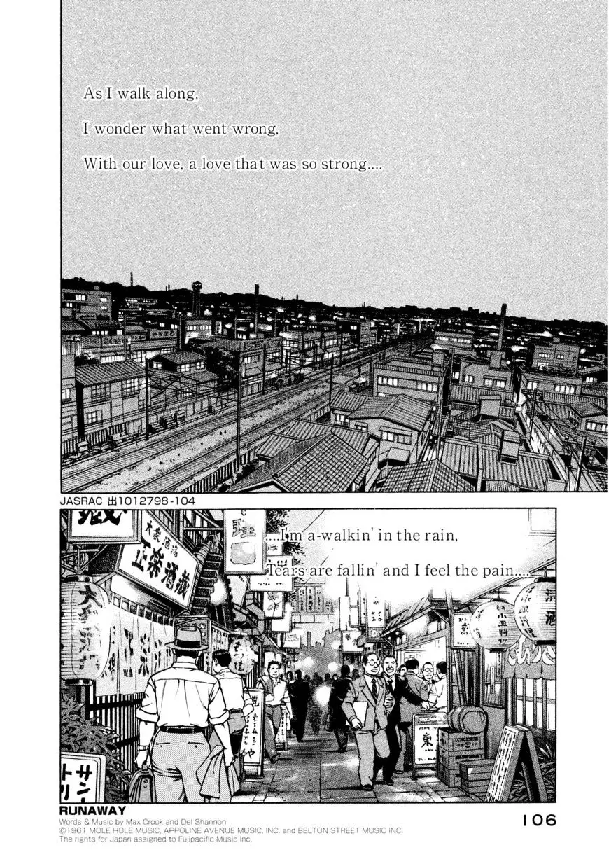 Boku Wa Beatles - 14 page 3-e5d16715